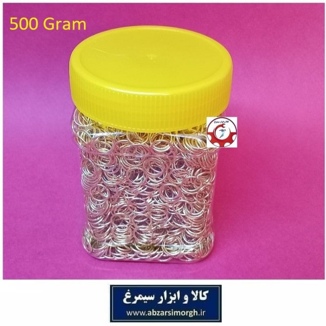 حلقه اتصال جاکلیدی و آویز قطر9 میلی متر رنگ نقره ای فروش وزنی و کیلویی HSK-180
