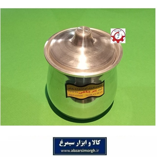 ظرف دیزی قهوه خانه ای Pir Pnahi پیرپناهی سایز یک HZF-026