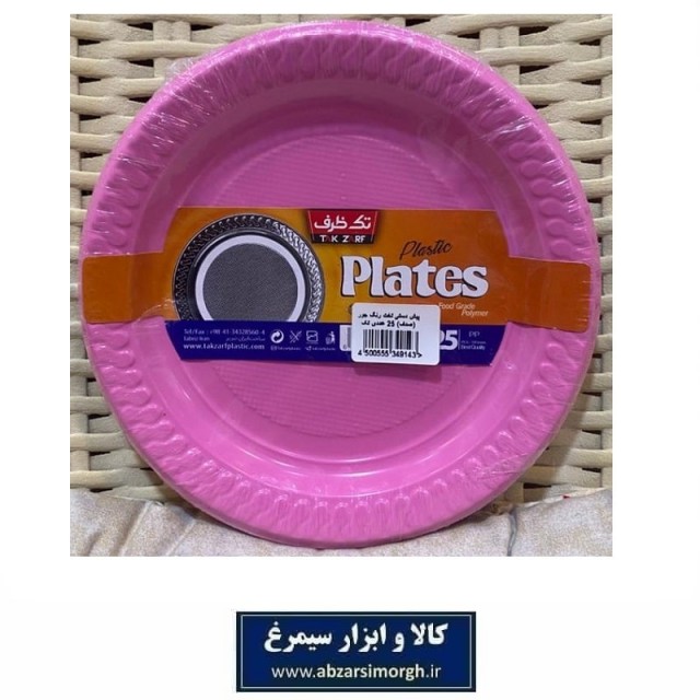 پیش دستی و ظرف یکبار مصرف تک ظرف مدل تخت صدف صورتی 25 عددی HZY-058