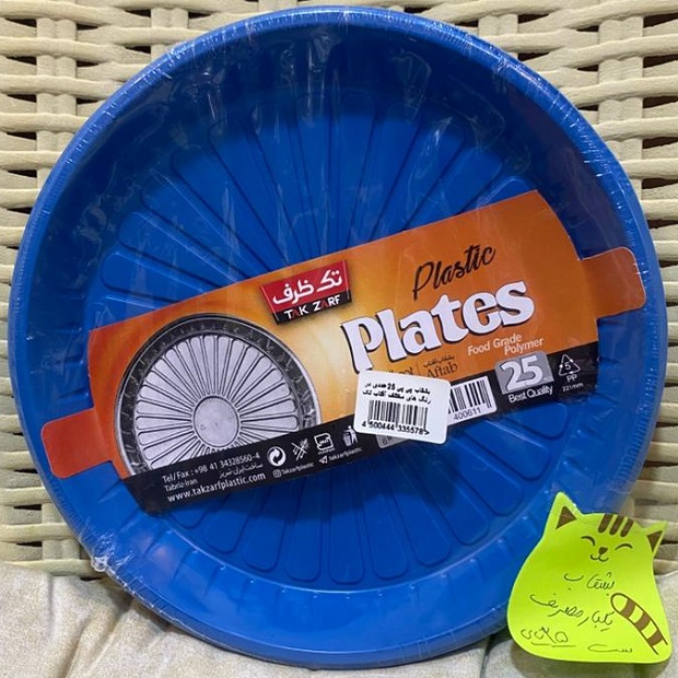 بشقاب و ظرف یکبار مصرف Tak Zarf تک ظرف مدل آفتاب رنگ آبی 25 عددی HZY-051