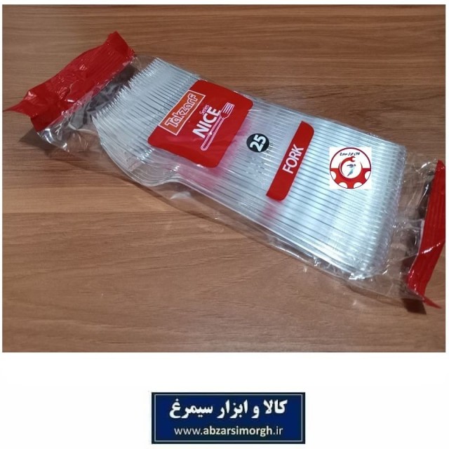 چنگال یکبار مصرف کریستال غذا خوری Tak Zarf تک ظرف نایس Nice شفاف 25 عددی HZY-064