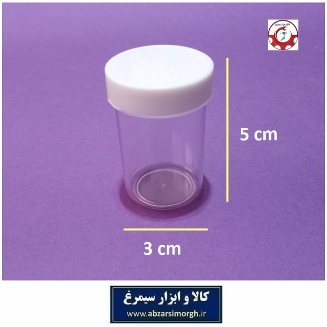 ظرف و قوطی کرم و ژل گرد 20 گرم فروش تک و تعداد HZY-066
