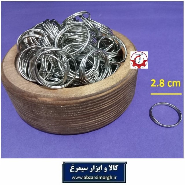 حلقه و رینگ جاکلیدی و آویز فلزی J قطر 2.8 سانت مفتولی بدون زنجیر و فنر فروش تک و تعداد HSK-182