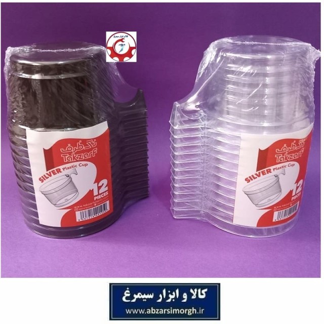 فنجان یکبار مصرف تک ظرف مدل Yas یاس طلقی شفاف و تیره 12 عددی HZY-073
