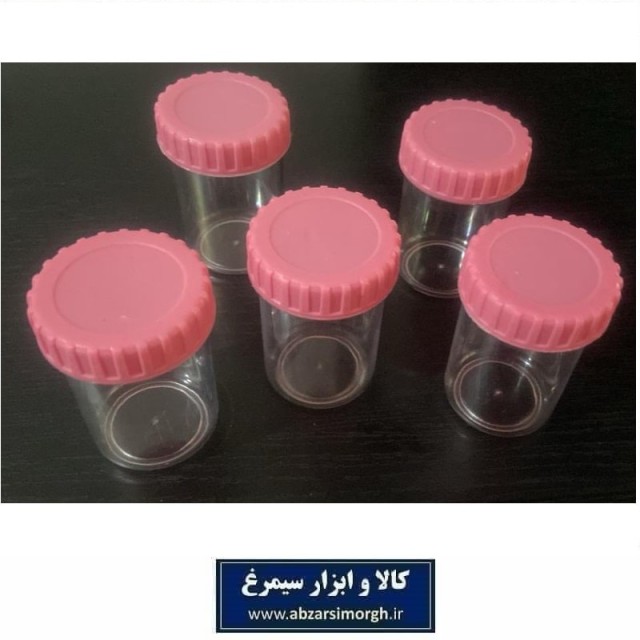 ظرف و قوطی کرم و ژل گرد 20 گرم درب صورتی پیچی فروش تک و تعداد PZJ-075