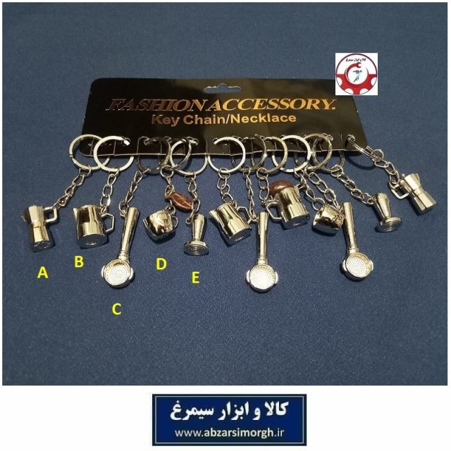 جاکلیدی ظروف و لوازم قهوه ،کافه و کافی شاپ موکاپات، پرتافیلتر، پیچر و تمپر سیلور یا نقره ای HSK-196