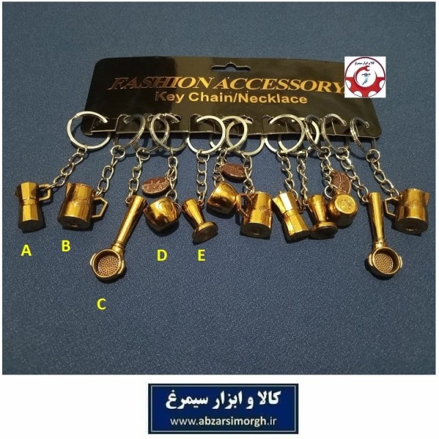 جاکلیدی ظروف و لوازم قهوه، کافه و کافی شاپ موکاپات، پرتافیلتر، پیچر و تمپر طلاییHSK-197