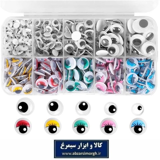 چشم عروسک متحرک بیضی سایز 12 بسته ۱۰۰ عددی  ارزان و عمده HDL-006