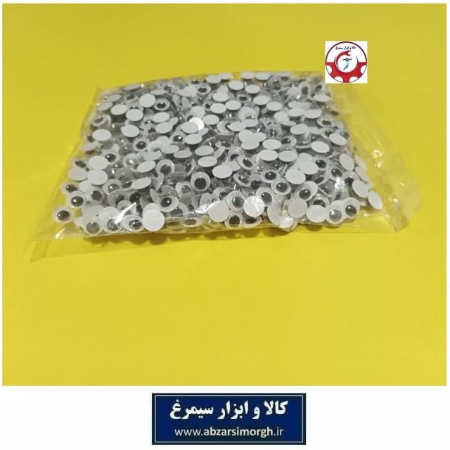 چشم عروسک متحرک گرد سایز ۸ قیمت اقتصادی و ارزان فروش تعداد و عمده HDL-001