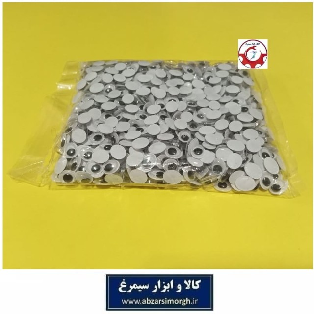چشم عروسک متحرک گرد سایز ۱۲ قیمت اقتصادی-ارزان فروش تعداد و عمده HDL-003