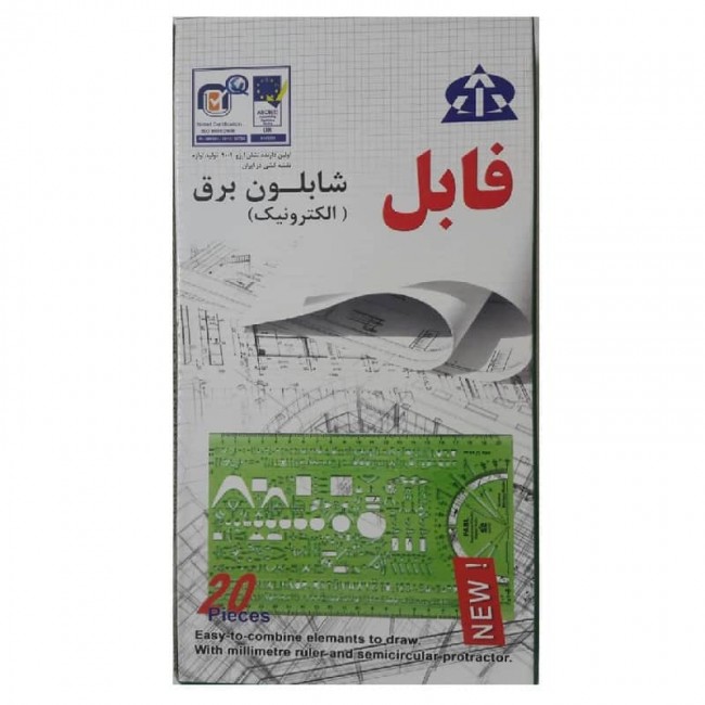 شابلون برق ۲۰ عددی FB422 کد: OOSL-005