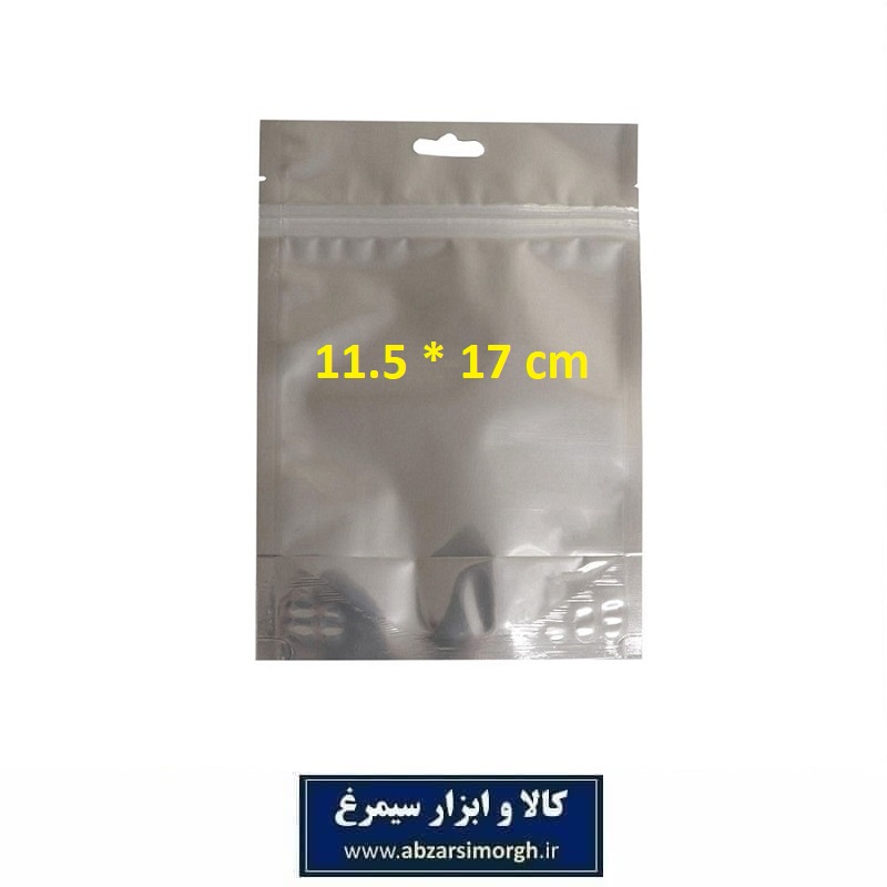 پاکت بسته بندی متالایز زیپ دار 17.5 * 12 سانت رنگ نقره ای یک رو شفاف HZK-003