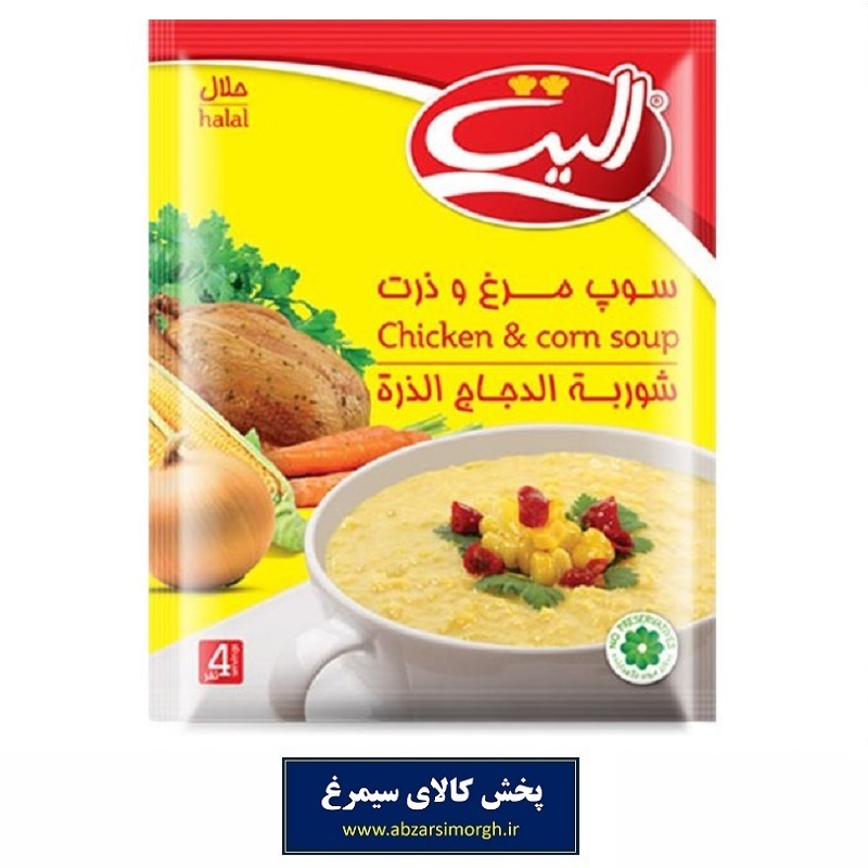 سوپ مرغ و ذرت نیمه آماده Elite الیت 75 گرم تاریخ مصرف 1406
