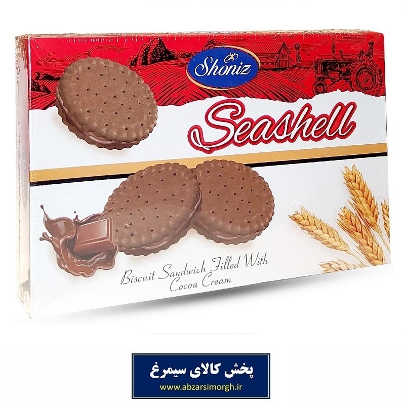 بیسکوئیت پذیرائی کرمدار سیشل خانواده کاکائویی Shoniz شونیز 500 گرم جعبه دار