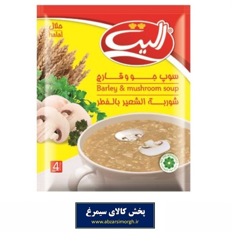 سوپ جو و قارچ نیمه آماده Elite الیت 75 گرم تاریخ مصرف 1406