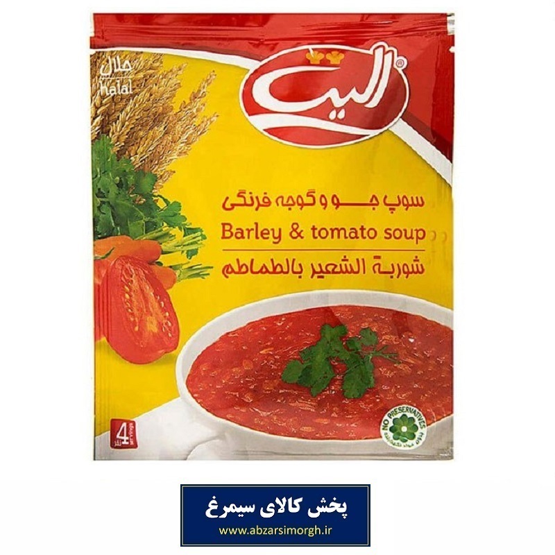 سوپ جو و گوجه فرنگی نیمه آماده Elite الیت 75 گرم تاریخ مصرف 1406