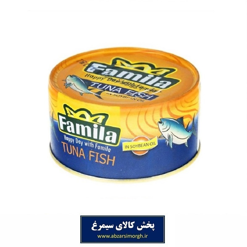 کنسرو تن ماهی فامیلا  Famila درب آسان بازشو 120 گرم روغن گیاهی تاریخ مصرف 1406