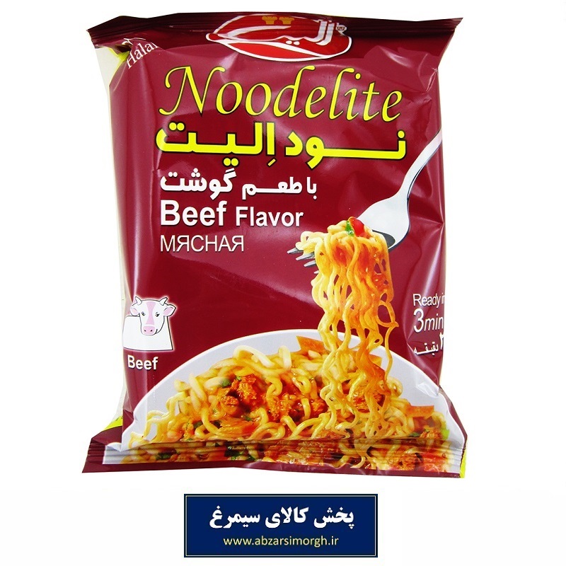 نودل فوری الیت یا نودالیت Noodelite با طعم گوشت 75 گرم