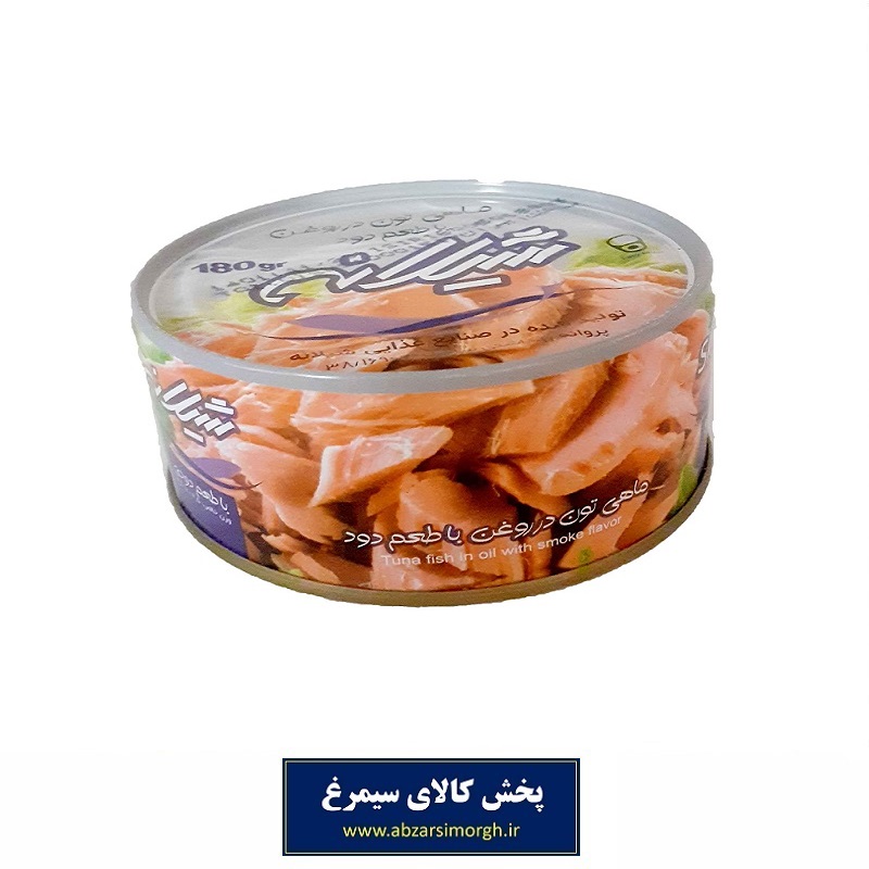 کنسرو تن ماهی Shilaneh شیلانه 180 گرم با طعم دود تاریخ مصرف 1406