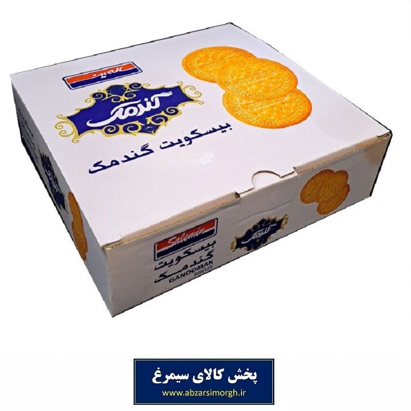بیسکوئیت گندمک Salemin سالمین 550 گرم جعبه دار