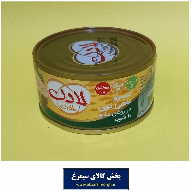 کنسرو تن ماهی لادن طلایی درب آسان بازشو 180 گرم با شوید تاریخ مصرف 1406