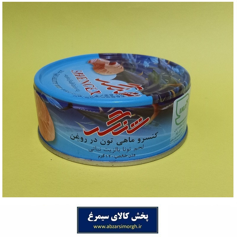 کنسرو تن ماهی شنگر Shenger آسان بازشو 120 گرم در روغن تاریخ مصرف 1406