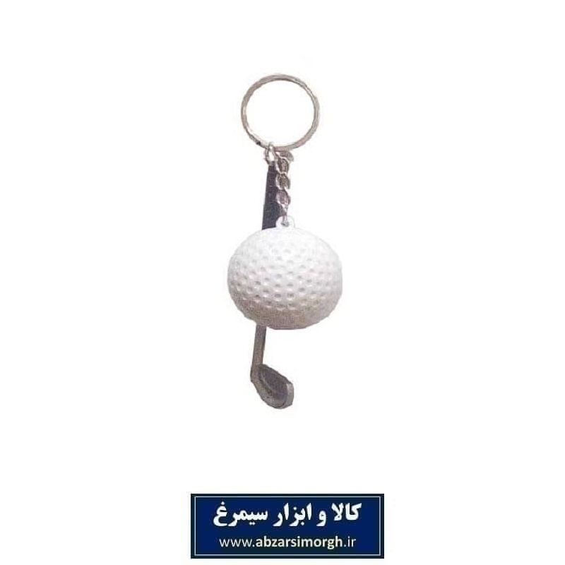 جاکلیدی و آویز طرح گلف HSK-017