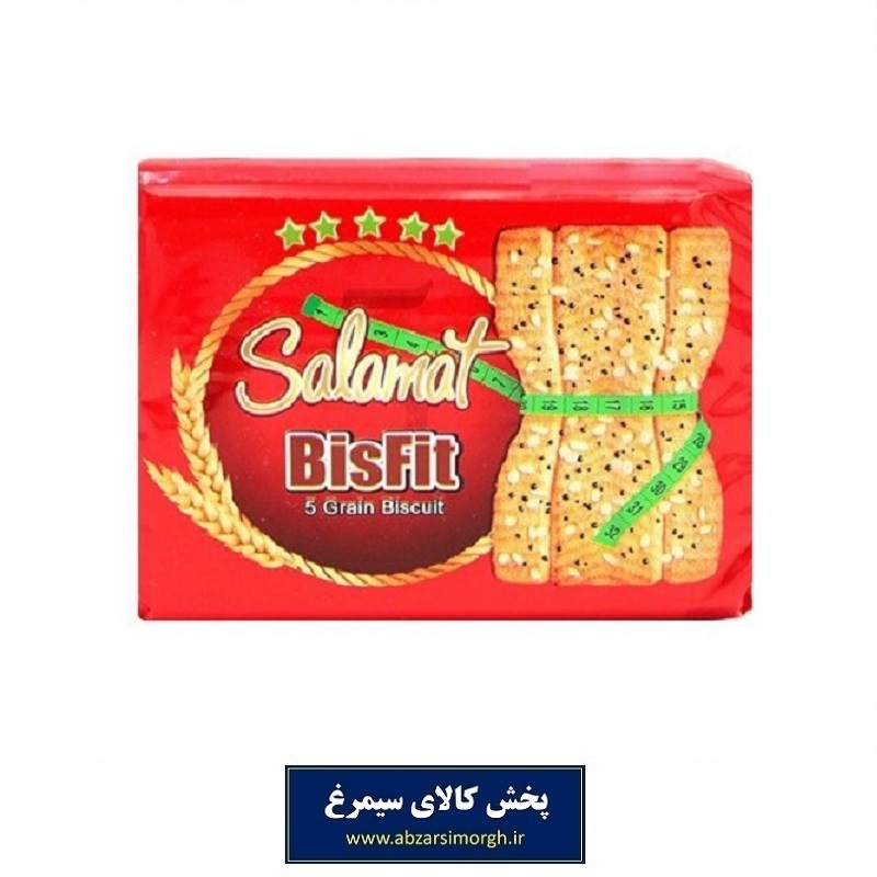 بیسکوئیت سلامت 5 غله Bisfit رژیمی 230 گرم