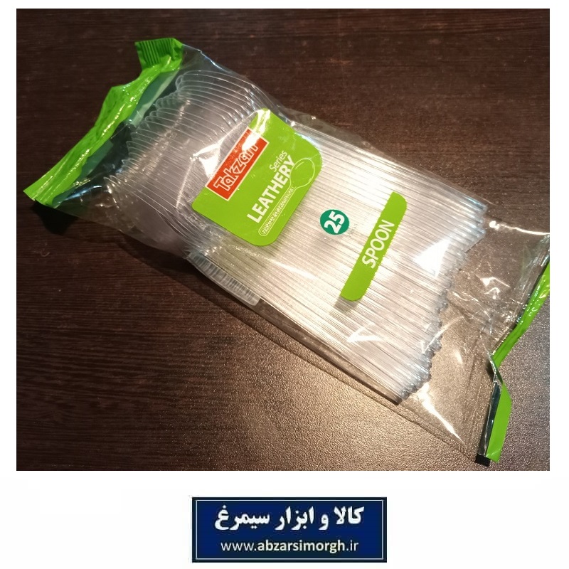 قاشق یکبار مصرف کریستال غذا خوری Tak Zarf تک ظرف لیدری Leathery شفاف 25 عددی HZY-078