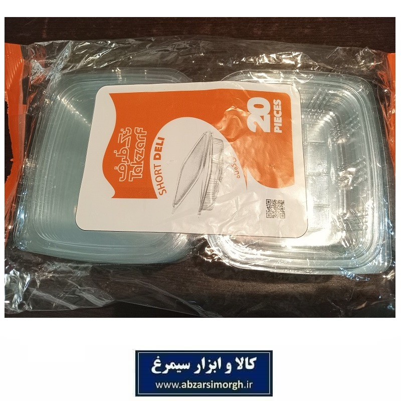 ظرف یکبار مصرف دلی کوتاه درب دار طلقی شفاف Tak Zarf تکظرف 20 عددی HZY-081