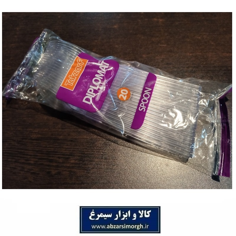 قاشق یکبار مصرف کریستال غذا خوری Tak Zarf تک ظرف دیپلمات Diplomat شفاف 20 عددی HZY-080