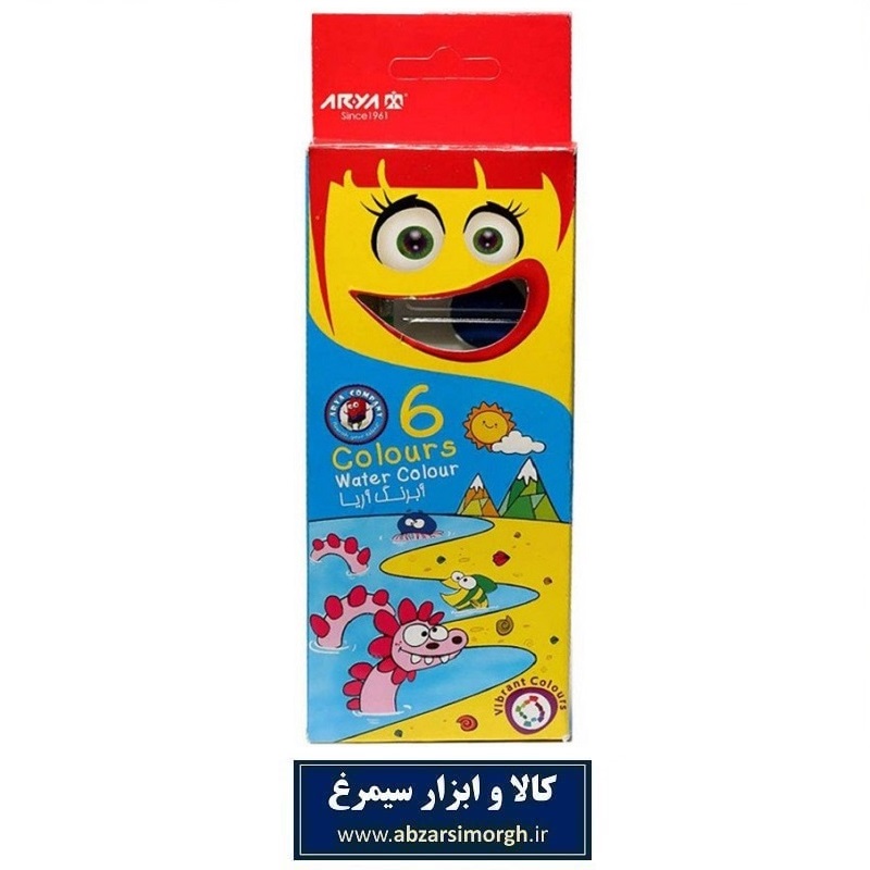ست آبرنگ Arya آریا 6 رنگ با پالت و قلم مو جعبه مقوایی 5001 دختر