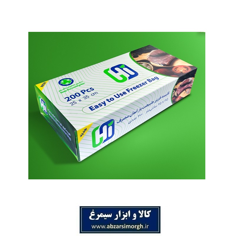 کیسه فریزر آسان مصرف HI های 200 عددی طبیعت یار HZY-090