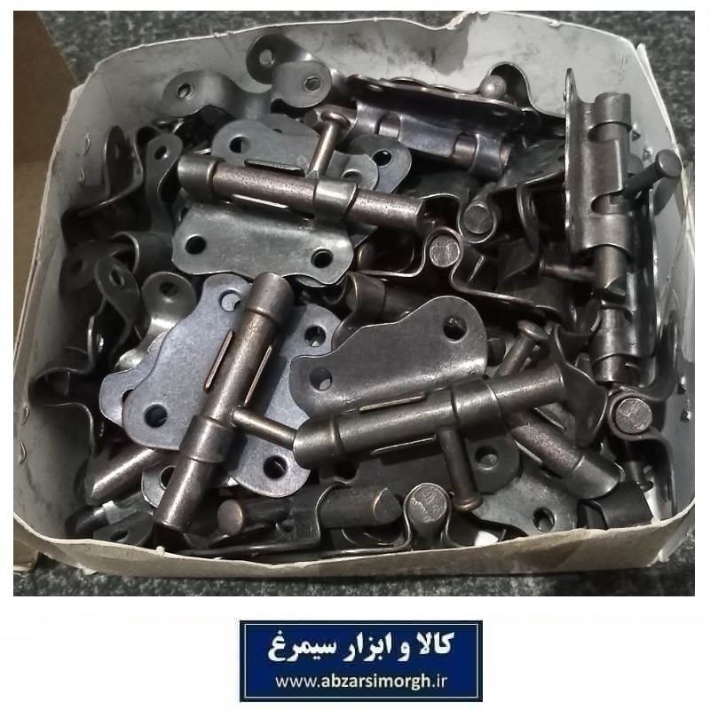 قفل کشو میله و پروانه ای فلزی ۵ سانت تولید ایران LGK-005