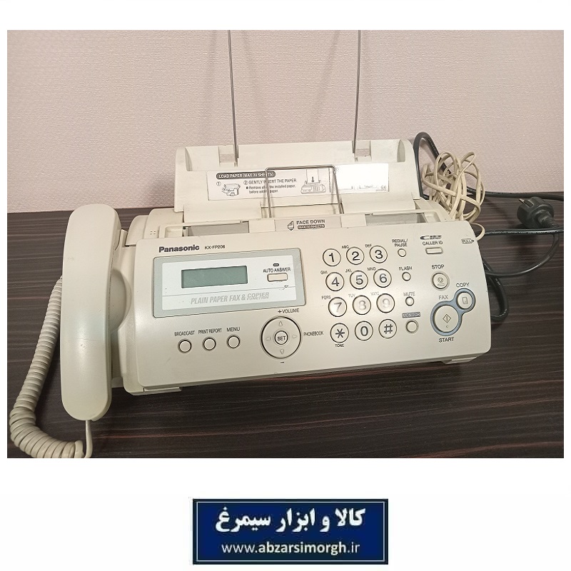دستگاه فکس پاناسونیک Panasonic مدل KX-FP206 کارکرده و سالم UDF-001
