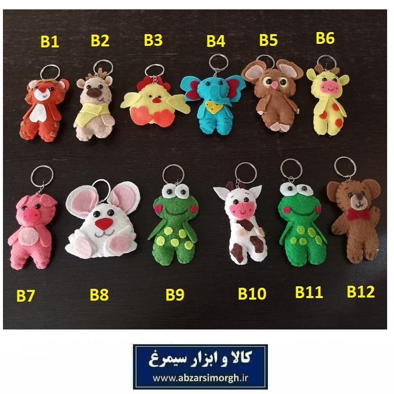 جاکلیدی و آویز نمدی عروسک حیوانات B جوایز مدرسه و هدیه دانش آموزی و دبستان HFK-014