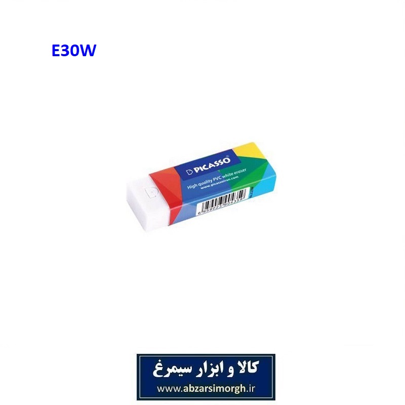 پاک کن پیکاسو Picasso سفید مدل E30W طول 4 سانتیمتر OPA-004