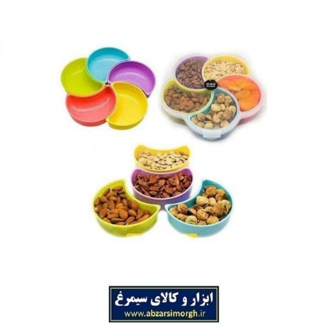 اردوخوری Parsina پارسینا 5 خانه مناسب اردو، دسر و تنقلات HZD-001