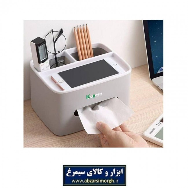جا دستمال کاغذی و ارگانایزر چند منظوره Kajeen کاجین HOR-003
