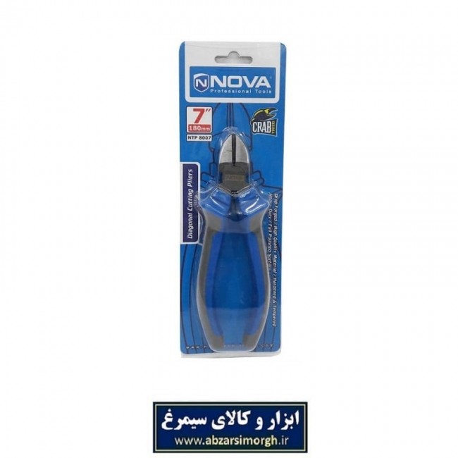 سیم چین ۷ اینچ نووا NOVA مدل NTP-8007 Pro  کد: ASC-005