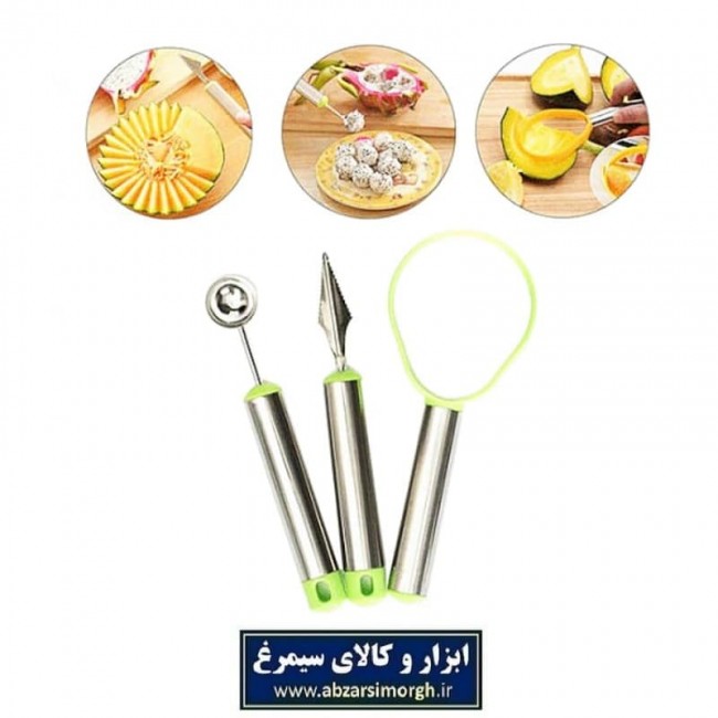 ست ابزار و لوازم ۳ عددی میوه آرایی HMA-001