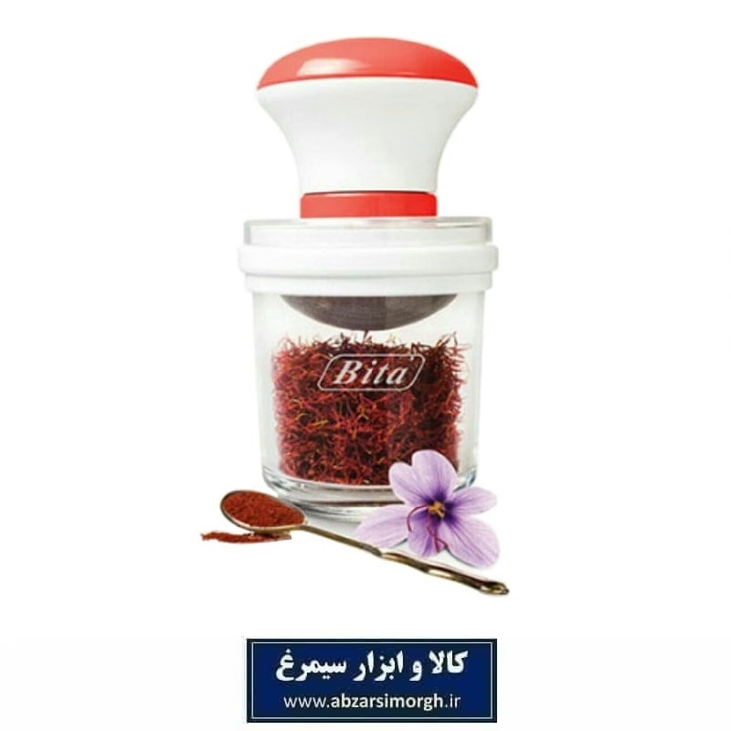زعفران ساب دستی Bita بیتا HZS-001