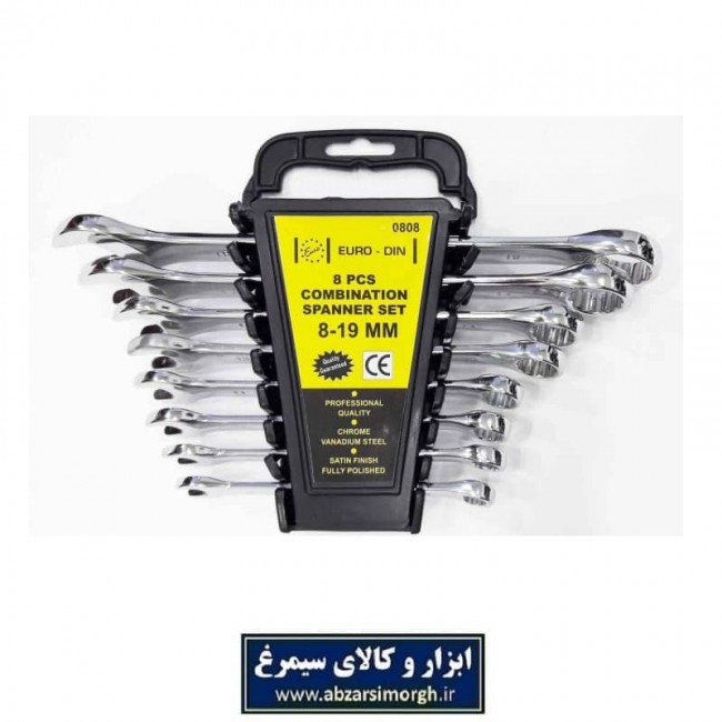 آچار 8 عددی پلکانی 0808 یکسر تخت AAC-006