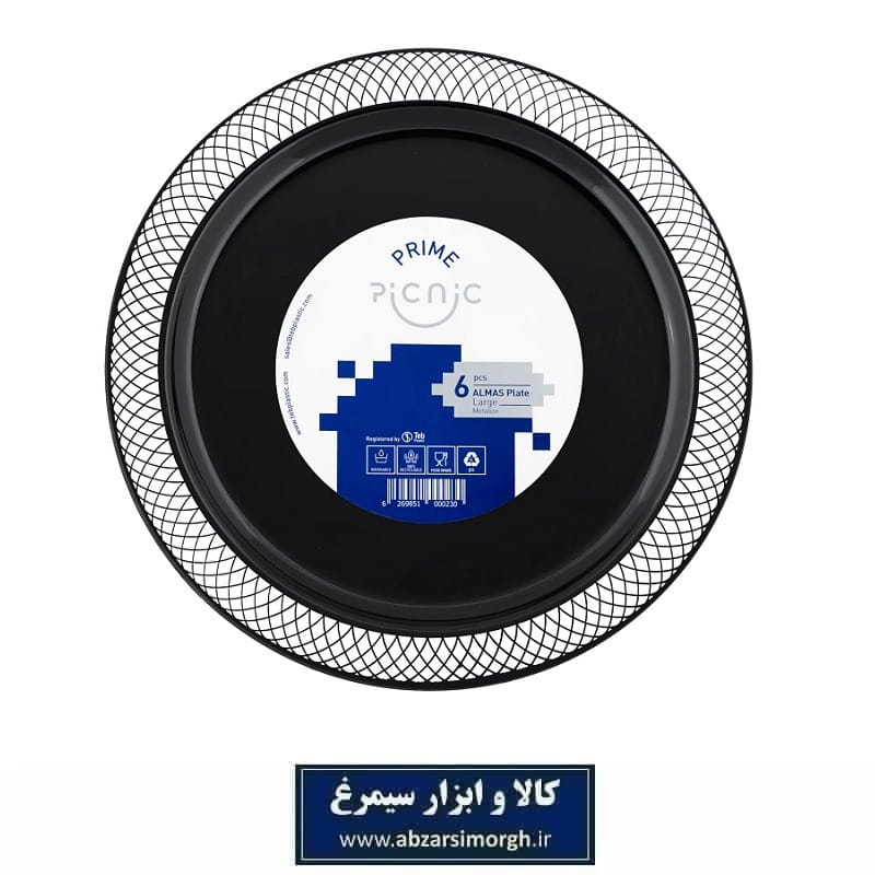 بشقاب پلاستیکی یکبار مصرف متالایز الماس طب پلاستیک 6 عددی HZY-113