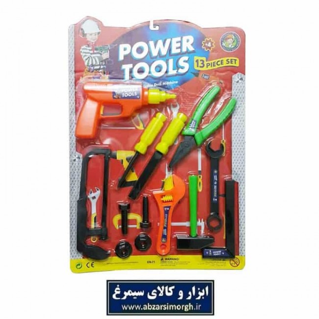 ست ابزار یا ابزارآلات اسباب بازی مکانیکی کودکان ۱۳ عددی سایز بزرگ TAB-003