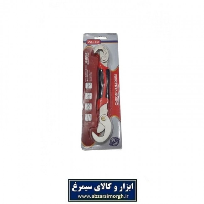 آچار ماهواره‌ ای همه کاره 21 سانتی Valex والکس AAC-008