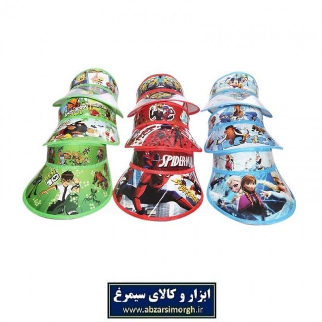 کلاه آفتابگیر صورت کودک و نوجوان کارتونی HKL-001