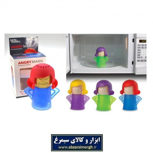 تمیز کننده مایکرو ویو Angry Mama انگری ماما HMC-001