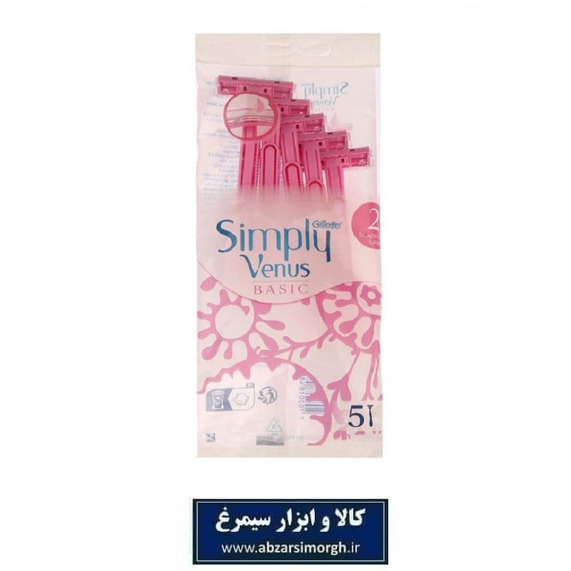 خود تراش و ژیلت زنانه Simply Venus سیمپلی ونوس 2 لبه بسته 5 عددی HKT-012