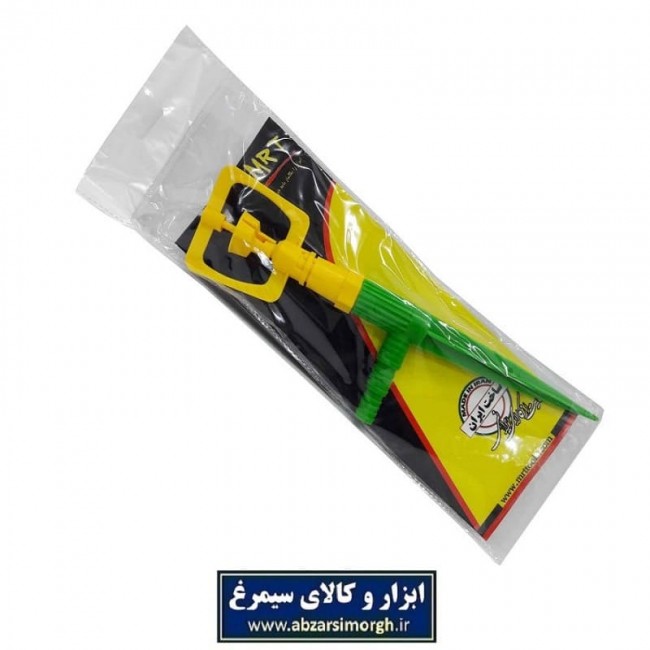 فواره پلاستیکی باغبانی MRT ام آر تی GFV-001